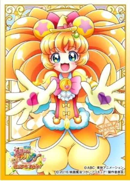 画像1: 【スリーブ】キャラクタースリーブ 魔法つかいプリキュア! キュアモフルン [EN-366]【65枚入り】 (1)