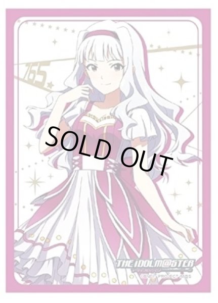 画像1: 【スリーブ】ブシロードスリーブコレクション ハイグレード Vol.982 アイドルマスター『四条貴音』【10thLIVE衣装Ver.】【60枚入り】 (1)