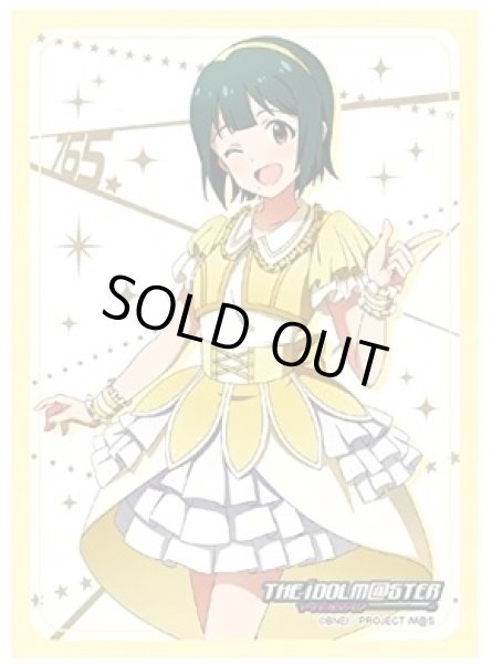 画像1: 【スリーブ】ブシロードスリーブコレクション ハイグレード Vol.985 アイドルマスター『音無小鳥』【10thLIVE衣装Ver.】【60枚入り】 (1)