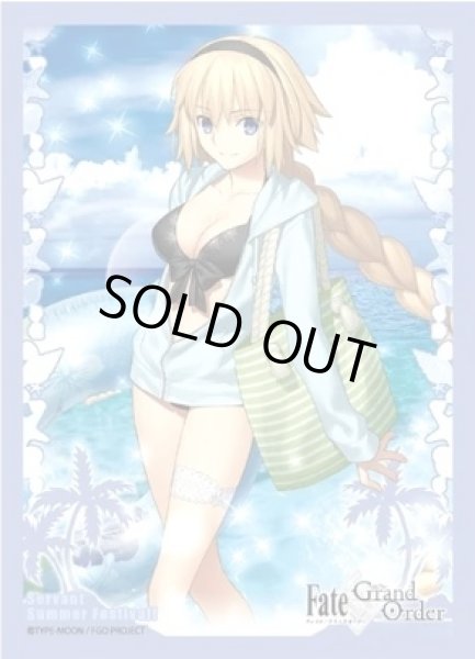 画像1: 【スリーブ】ブロッコリーキャラクタースリーブ Fate/Grand Order「アーチャー/ジャンヌ・ダルク」【80枚入り】 (1)