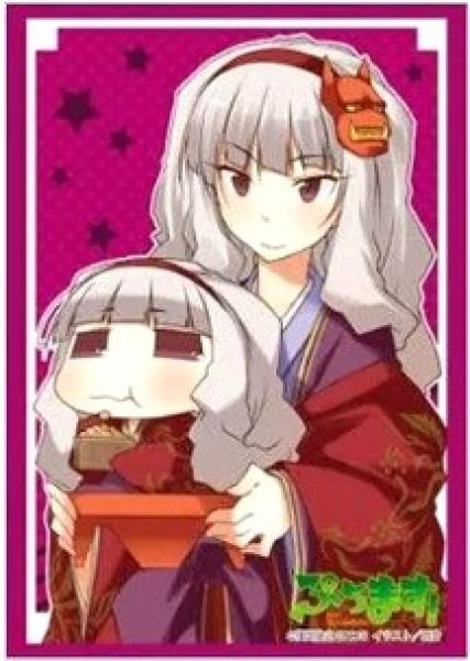画像1: 【スリーブ】ブシロードスリーブコレクション ハイグレード Vol.571 ぷちます!『たかにゃ』【60枚入り】 (1)