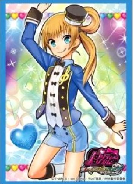 画像1: 【スリーブ】ブシロードスリーブコレクション ハイグレード Vol.597 プリティーリズム・レインボーライブ『福原 あん』【65枚入り】 (1)