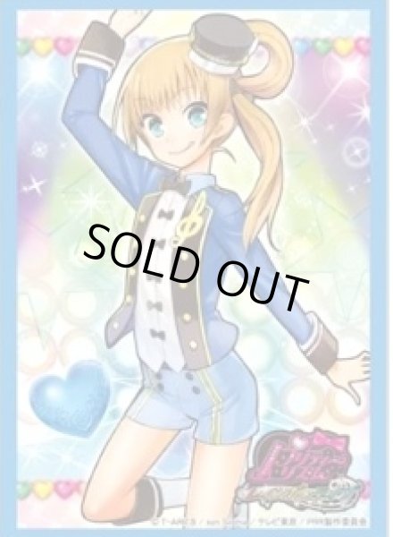画像1: 【スリーブ】ブシロードスリーブコレクション ハイグレード Vol.597 プリティーリズム・レインボーライブ『福原 あん』【65枚入り】 (1)