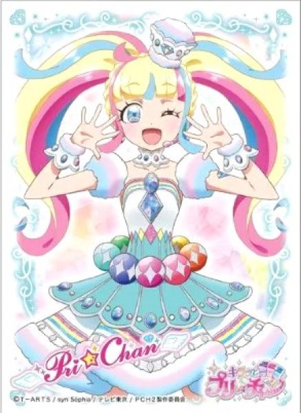 画像1: 【スリーブ】キャラクタースリーブ キラッとプリ☆チャン だいあ [EN-815]【65枚入り】 (1)