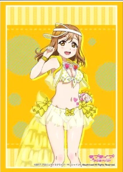 画像1: 【スリーブ】ブシロードスリーブコレクション ハイグレード Vol.2087 ラブライブ!サンシャイン!! 『国木田花丸』 Part.6【60枚入り】 (1)