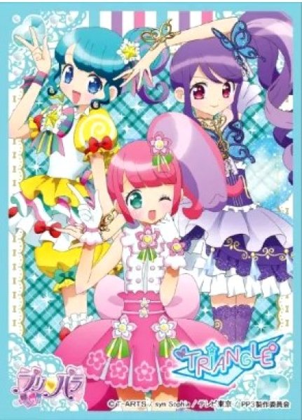 画像1: 【スリーブ】キャラクタースリーブ プリパラ トライアングル[EN-286]【65枚入り】 (1)