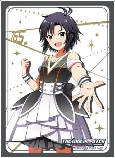 画像1: 【スリーブ】ブシロードスリーブコレクション ハイグレード Vol.934 アイドルマスター『菊池真』【10thLIVE衣装Ver.】【60枚入り】 (1)