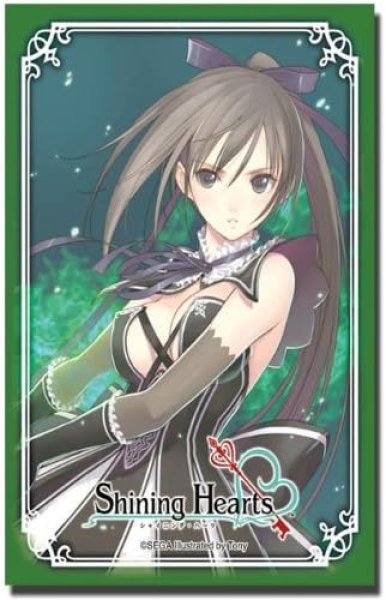 画像1: 【スリーブ】ブシロードスリーブコレクション ハイグレード Vol.95 マキシマ・エンフィールド 「シャイニング・ハーツ」【60枚入り】 (1)