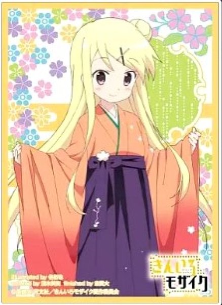 画像1: 【スリーブ】きゃらスリーブコレクション きんいろモザイク 九条カレン(No.284)【65枚入り】 (1)