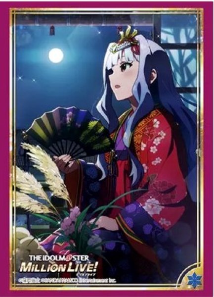 画像1: 《外装汚れ》【スリーブ】ブシロードスリーブコレクション ハイグレード Vol.1870 アイドルマスター ミリオンライブ!『四条貴音』 (1)