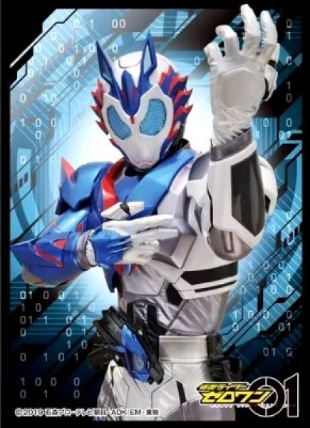 画像1: 《外装汚れ》【スリーブ】キャラクタースリーブ 仮面ライダーゼロワン 仮面ライダーバルカン [EN-929] (1)