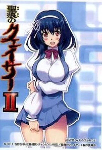 画像1: 《外装汚れ》【スリーブ】もえ☆スリーブ Vol.36 聖痕のクェイサーII 山辺燈【65枚】 (1)