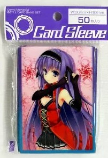 画像1: 【スリーブ】憂姫はぐれ氏イラスト入りカードスリーブ 「あかべぇそふとつぅ あかべぇカードゲームセット」 同梱品【50枚入り】 (1)
