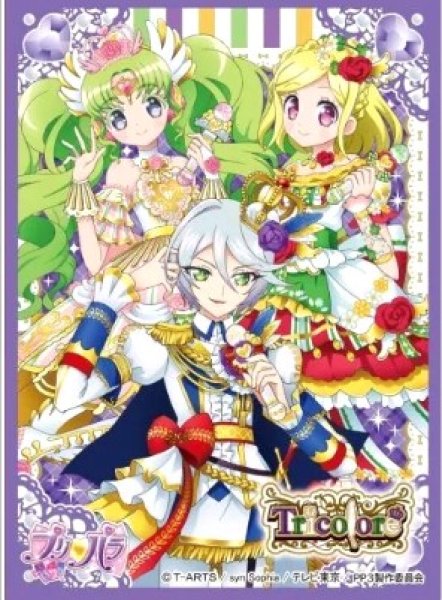 画像1: 《外装汚れ》【スリーブ】キャラクタースリーブ プリパラ トリコロール [EN-343] (1)