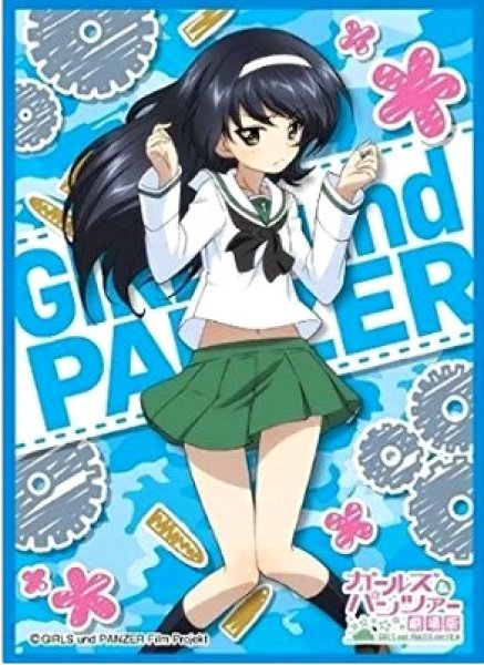 画像1: 《外装汚れ》【スリーブ】きゃらスリーブコレクション マットシリーズ ガールズ＆パンツァー 劇場版 「冷泉麻子」[No.MT262] (1)
