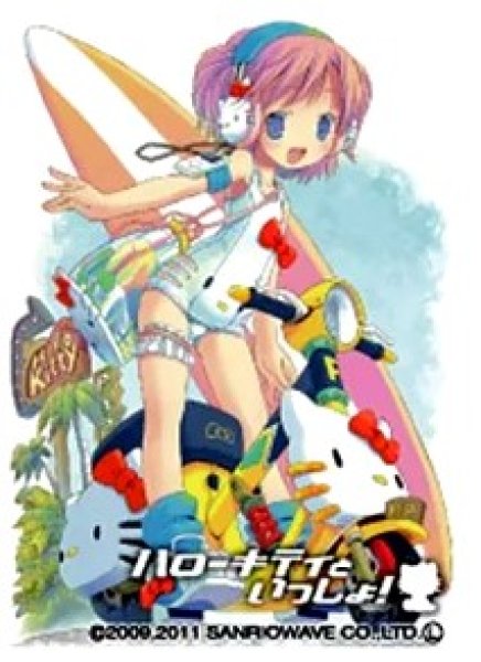 画像1: 《外装防犯シール付き》【スリーブ】もえ☆スリーブVol.31ハローキティといっしょ!『水無瀬シズクbyPOP』 (1)