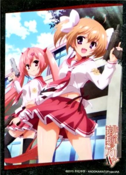 画像1: 【スリーブ】ブシロード スリーブコレクションエクストラ Vol.128 緋弾のアリアAA 『あかり＆アリア』 イベント限定【60枚入り】 (1)