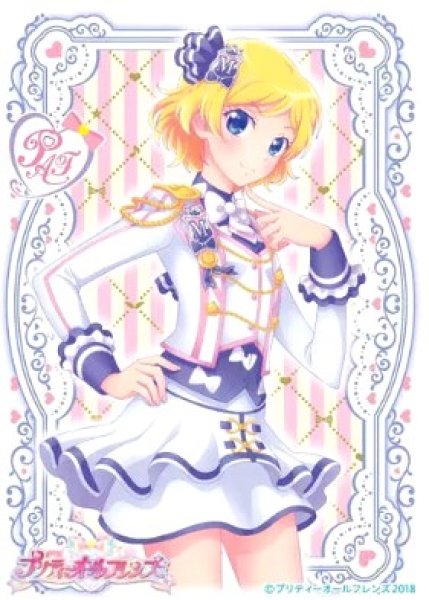 画像1: 《外装防犯シール付き》【スリーブ】キャラクタースリーブ プリティーオールフレンズ 高峰みおん [EN-798] (1)