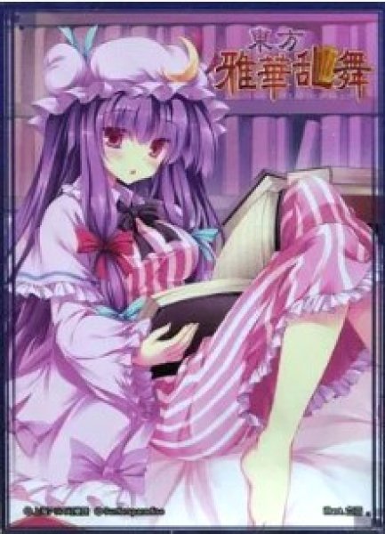 画像1: 《外装汚れ》【スリーブ】東方Project『パチュリー・ノーレッジ』【60枚入り】 (1)