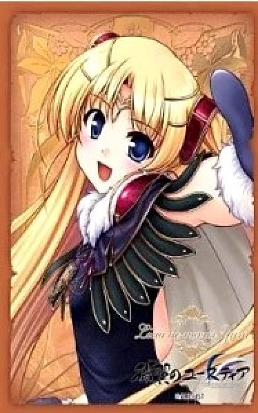 画像1: 【スリーブ】ブシロード スリーブコレクション ハイグレード 103 穢翼のユースティア「リシア・ド・ノーヴァス・ユーリィ」【60枚入り】 (1)