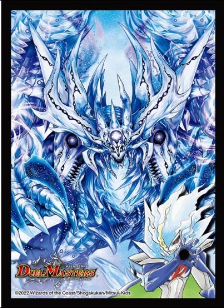 画像1: 【スリーブ】デュエル・マスターズ クロニクル・ダークサイド・デッキ 零誕【単品】 (1)
