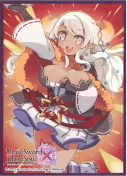 画像1: 【スリーブ】Lycee Overture ブレイブソード×ブレイズソウル『サジタリア』【20枚入り*3セット】 (1)