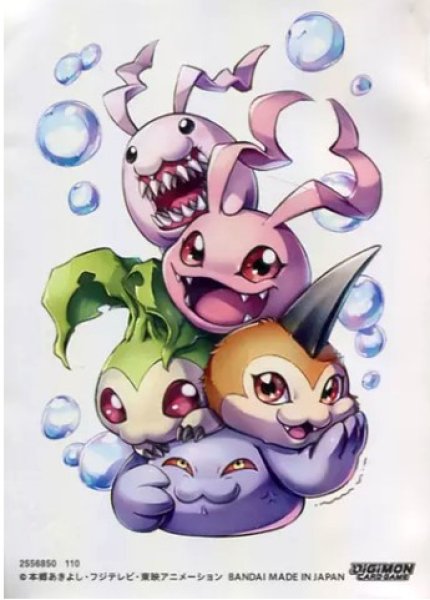 画像1: 《開封済》【スリーブ】デジモンカードゲーム オフィシャルスリーブ 幼年期【60枚入り】 (1)