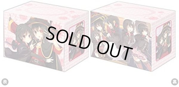 画像1: 【デッキケース】ブシロードデッキホルダーコレクションV2 Vol.706 角川スニーカー文庫 この素晴らしい世界に祝福を!『めぐみん＆ゆんゆん』 (1)