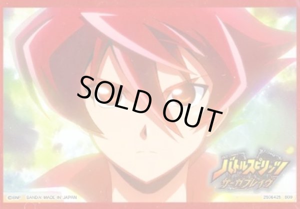 画像1: 【スリーブ】バトルスピリッツ サーガブレイヴ オフィシャルカードスリーブ 馬神弾登場【50枚入り】【ミニサイズ】 (1)