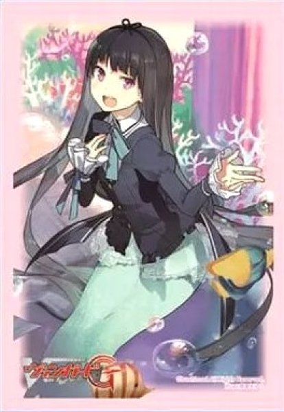 画像1: 【スリーブ】ブシロードスリーブコレクション ミニ Vol.153 カードファイト!!ヴァンガードG『ひたむき少女 リディ』【60枚入り】【ミニサイズ】 (1)
