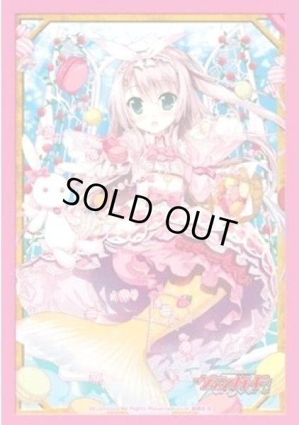 画像1: 【スリーブ】ブシロードスリーブコレクション ミニ Vol.119 カードファイト!!ヴァンガード『Duo 理想の妹 メーア』白ver.【53枚入り】【ミニサイズ】 (1)