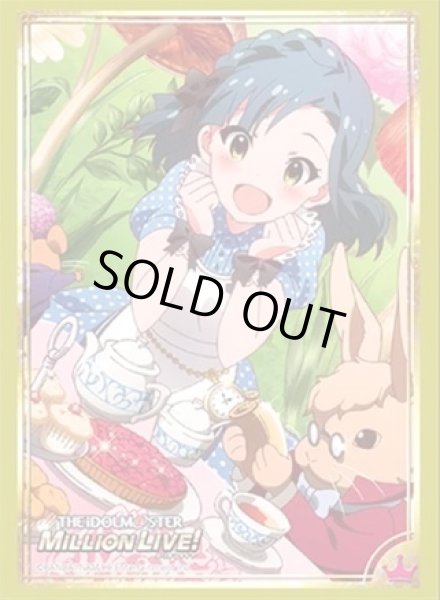 画像1: 【スリーブ】ブシロードスリーブコレクション ハイグレード Vol.1898 アイドルマスター ミリオンライブ!『七尾百合子』【60枚入り】 (1)
