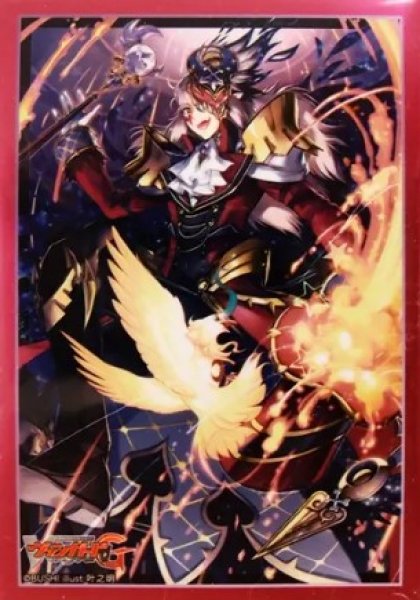 画像1: 【スリーブ】[単品] 「カードファイト!!ヴァンガードG PRカード＆サプライセット『仮面の奇術王 ハリー』 イベント限定」 同梱品【ミニサイズ】 (1)
