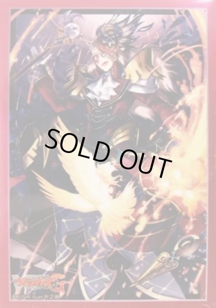 画像1: 【スリーブ】[単品] 「カードファイト!!ヴァンガードG PRカード＆サプライセット『仮面の奇術王 ハリー』 イベント限定」 同梱品【ミニサイズ】 (1)