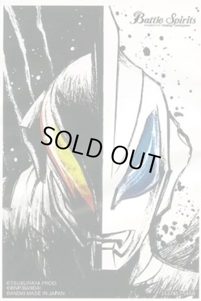 画像1: 【スリーブ】[単品] スリーブ 「バトルスピリッツ コラボスターター 対決!ベリアル軍団 プレミアムバンダイ限定」同梱品【50枚入り】【ミニサイズ】 (1)