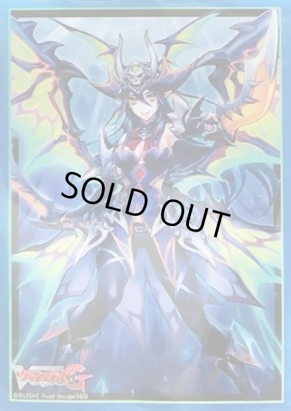 画像1: 【スリーブ】[単品] ミニスリーブ 「カードファイト!!ヴァンガードG PRカード＆サプライセット『夜薔薇の海賊王 ナイトローゼ』 イベント限定」 同梱品【ミニサイズ】 (1)