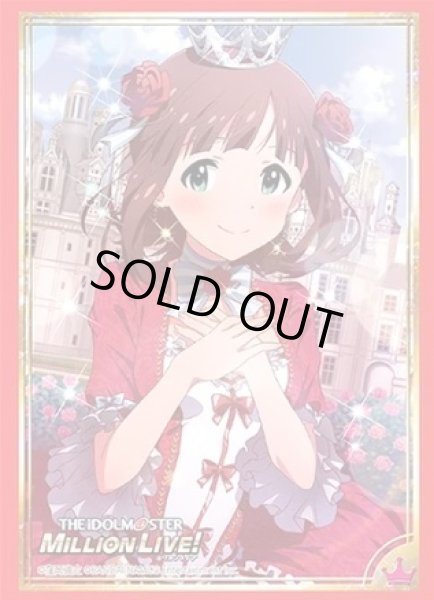 画像1: 【スリーブ】ブシロードスリーブコレクション ハイグレード Vol.1948 アイドルマスター ミリオンライブ!『天海春香』【60枚入り】 (1)