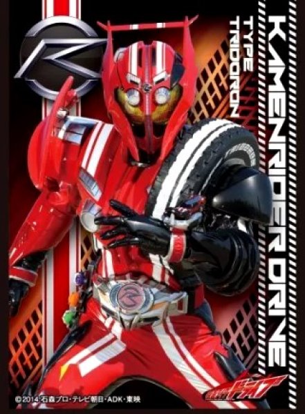 画像1: 【スリーブ】キャラクタースリーブ 仮面ライダードライブ 仮面ライダードライブ タイプトライドロン[EN-272]【65枚入り】 (1)