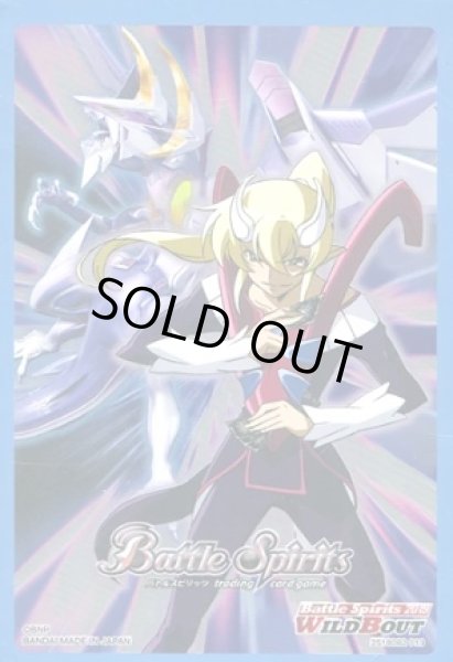 画像1: 【スリーブ】バトルスピリッツ WBオリジナルスリーブ 月光のバローネ BattleSpirits2019 WILDBOUT-ワイルドバウト-限定【50枚入り】【ミニサイズ】 (1)