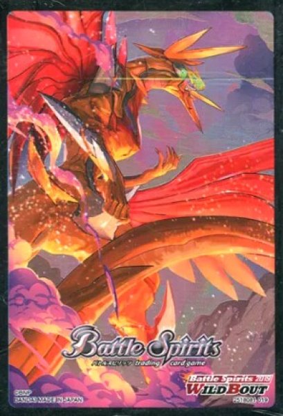 画像1: 【スリーブ】バトルスピリッツ WBオリジナルスリーブ メテオヴルムX BattleSpirits2019 WILDBOUT-ワイルドバウト-限定【50枚入り】【ミニサイズ】 (1)