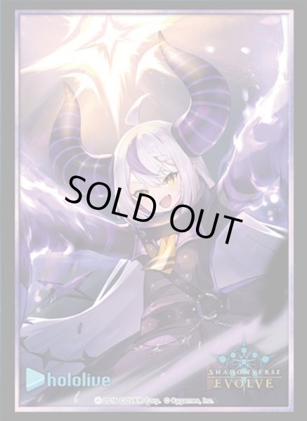 画像1: 【スリーブ】Shadowverse EVOLVE 公式スリーブ Vol.24 Shadowverse EVOLVE『Yes My Dark』【75枚入り】 (1)