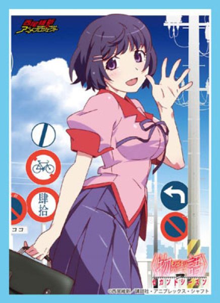 画像1: 【スリーブ】ブシロードスリーブコレクション HG Vol.1038 ＜物語＞シリーズ セカンドシーズン『羽川翼』【60枚入り】 (1)