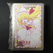 画像1: 《開封済》【デッキケース】東方Project 波天宮 キャラクタースリーブシリーズ 特別版ホロスリーブセット 『チルノ/香霖』 メタルケース付 (1)