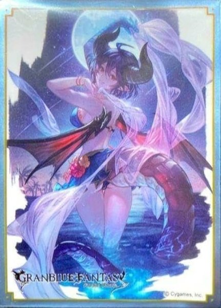 画像1: 【スリーブ】きゃらスリーブコレクション マットシリーズ グランブルーファンタジー『グレア』(No.MT1620)【65枚入り】 (1)