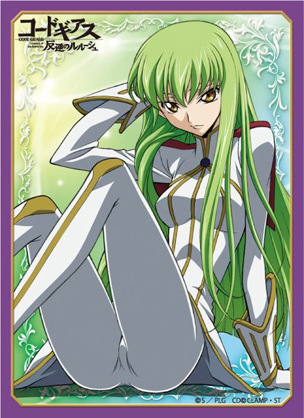 画像1: 【スリーブ】ブロッコリーキャラクタースリーブ コードギアス 反逆のルルーシュ『C.C.』【80枚入り】 (1)