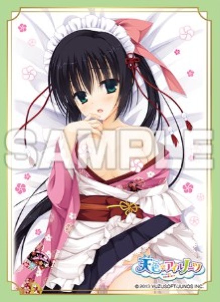 画像1: 【スリーブ】キャラクタースリーブEX 天色＊アイルノーツ「天霧 夕音」【60枚入り】 (1)