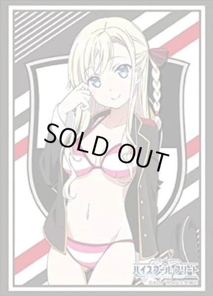 画像1: 《防犯シール付き》【スリーブ】ブシロードスリーブコレクション ハイグレード Vol.1099 ハイスクール・フリート『ヴィルヘルミーナ』【60枚入り】 (1)