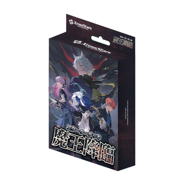 画像1: [新品]Xross Stars クロススターズ スターターデッキ 『魔王降臨』 [8/22] (1)
