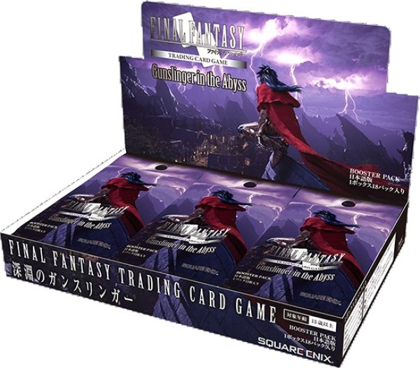 画像1: ※7月5日まで受付※【予約】[新品ボックス]FFTCG ブースターパック 深淵のガンスリンガー 日本語版(1BOX=18パック) [8/8] (1)