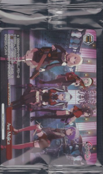 画像1: 【WS】Ave Mujica【PR】BD/W125-P17S (1)